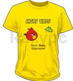 game_03 angry b game_03 angry b