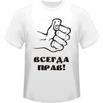м_016 м_016