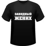 м_020 м_020