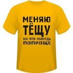 м_025 м_025