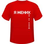 м_027 м_027