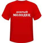 м_028 м_028