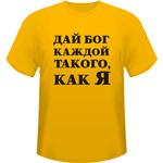 м_029 м_029