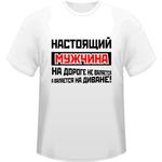 м_006 м_006