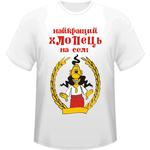 м_008 м_008