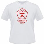 ссср_005 ссср_005